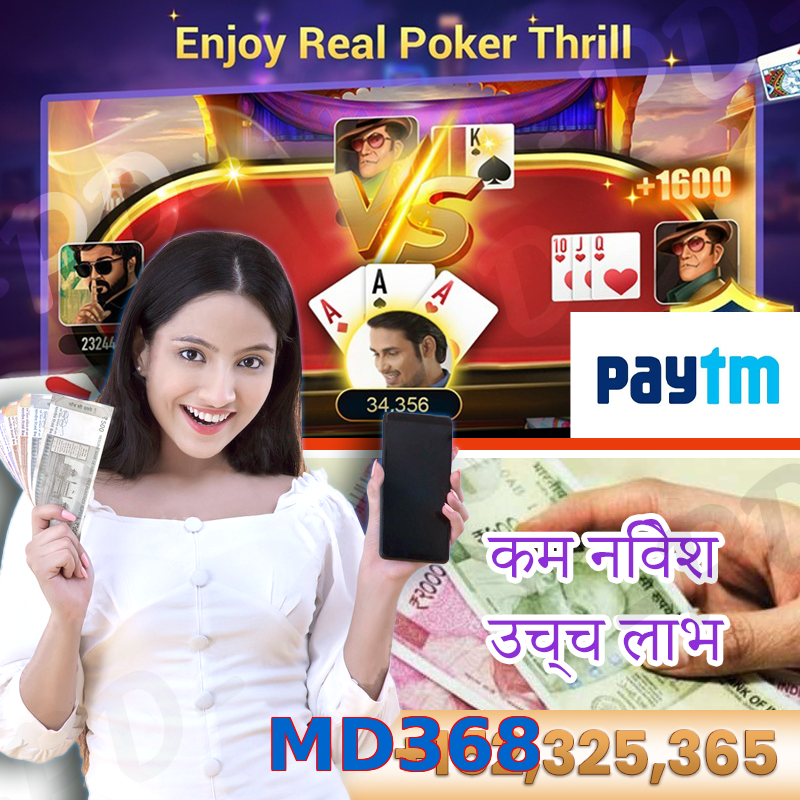 MD368